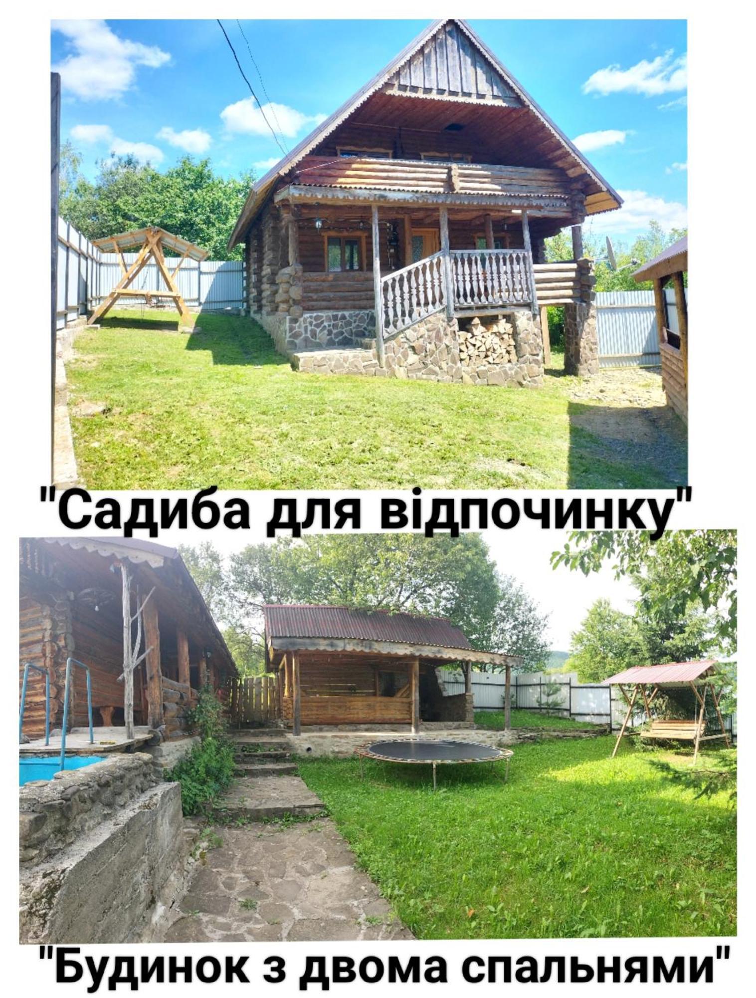 "Бджілка" І " Садиба Для Відпочинку" Lyuta Exterior foto